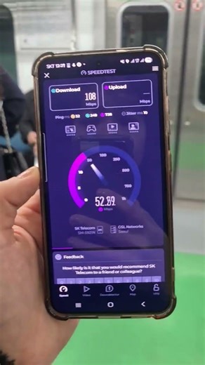 260302 skt korea esim speed test sinchon