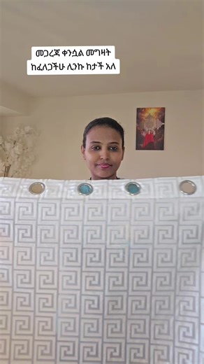 Elevate Your Home with Semi-Transparent Curtains