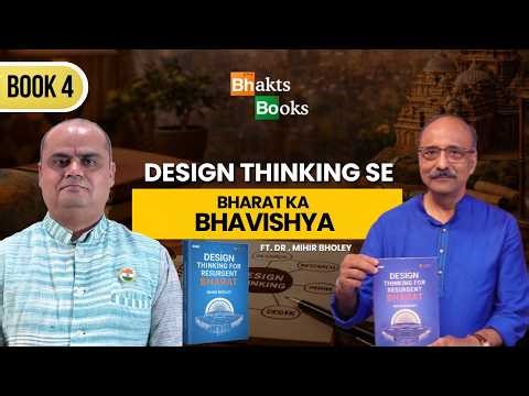 Book #4 - How Design Thinking Can Transform Bharat | Dr Mihir Bholey | Bhakt Charitra Podcast