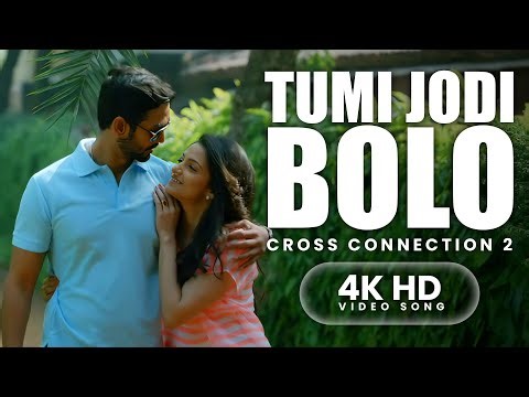 Tumi Jodi Bolo | 4K HD Video Song | Cross Connection 2 | Kinjol, Somdutta | Ritwick C |ECHO MUZIK