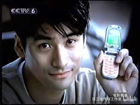 2003年CCTV6电影插播的广告