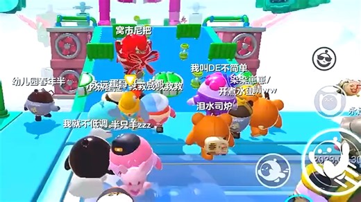 来看看冈易爱人和碍人的天差地别