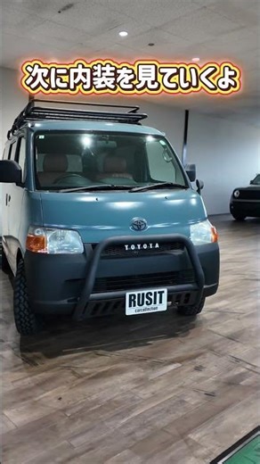 Town Ace Van with rugged bumper guard device now in stock!