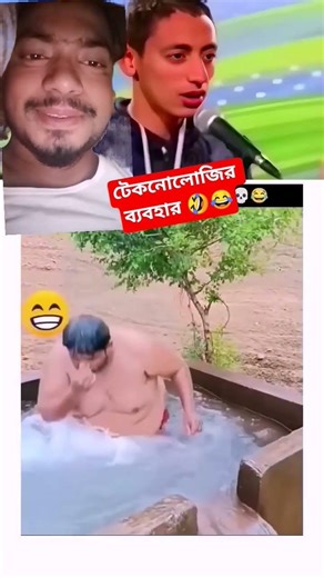 Technology auto useing #funny #viral #omg