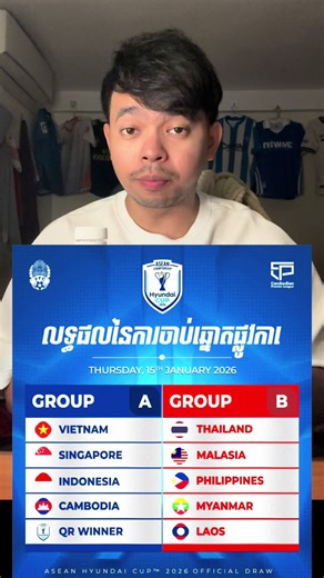 ការប្រកួតបាល់ទាត់ Cambodia vs Pakistan