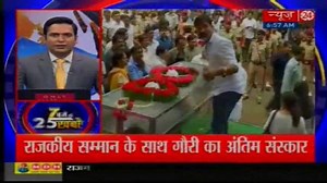 25 Top news of the day you should not miss 7 September 2017 https://youtu.be/wIaiEjW05cI | News24