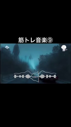 History DDC Remix - Retro Muscle Training Music