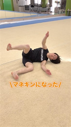 Mannequin Championship (Gymnast) #shorts