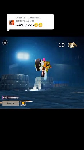 Best PUBG M416 Gun Skins Revealed