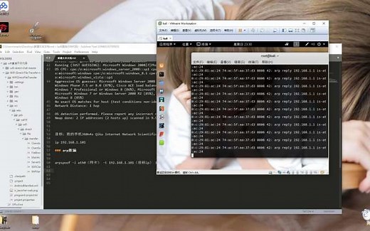 「kali linux」使用kali linux攻击舍友手机