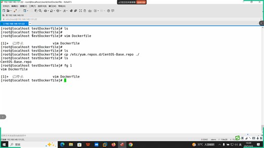 21.Dockerfile使用流程