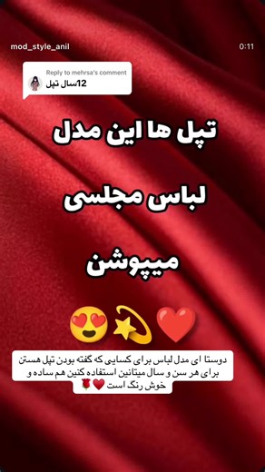 Afghan Wedding Dress Styles for All Ages