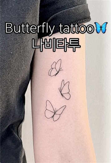 Butterfly tattoo🦋 #추천 #fyp #finelinetattoo #나비타투 #butterfly #butterflytattoo #tattoo #タトゥー #tattooartist #minitattoo #zivtattooer #타투 #seoultattoo #지브타투 #타투이스트 #tattooideas #koreatattooshop #smalltattoo