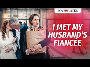 I MET MY HUSBAND‘S FIANCÉE | ‪@LoveBusterShow‬