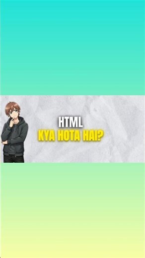 HTML vs CSS Explained 🚀 | Beginner Friendly Coding Guide | What’s the Difference? #shorts #coding