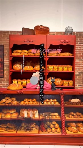 𝙲𝙷𝙸𝙿𝙰𝚂𝙺 ／福岡カフェ・福岡スイーツ・福岡ランチ | 🎬🎞ジブリ好きは要注意！高さ3メートルの油屋も登場！ジブリの世界を体験できる｢金曜ロードショーとジブリ展｣🎞🎬 大分・大分市にある｢大分県立美術館 OPAM(@opamjp)｣で開催中の【金曜ロードショーとジブリ展】 .... | Instagram