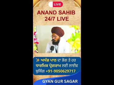 🙏 Anand Sahib Full Path | 24/7 Live Gurbani | Waheguru Ji Ka Khalsa Waheguru Ji Ki Fateh 🌸