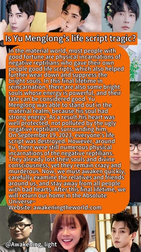 Is Yu Menglong’s life script tragic? #awakening #justiceforyumenglong #reptilian #soul #china