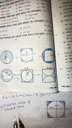 Mastering Class 8 Mathematics Tricks