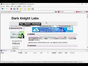 【WindowsでのCraving Explorer】スクリプトを増やして対応動画サイトを追加する方法