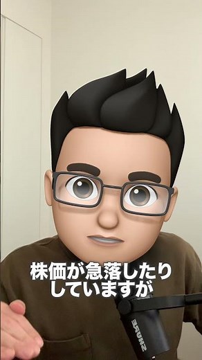 【ついに暴落？】暴落時の積立NISAで絶対に避けたい失敗 #Shorts