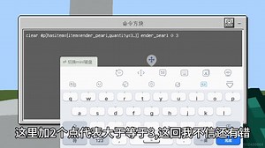 我的世界:这是不是刚学指令的你