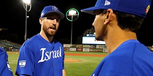 Israel brings MLB experience to 1st WBC main draw
