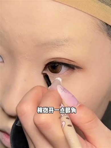 Cute Dog Eye Makeup Tutorial: Master the Art of Adorable Eye Look