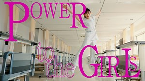 ＜神戸女子大学＞「Power to the Girls」をキーメッセージに掲げた、ラッパーの『あっこゴリラ』さんがパワフルなラップを刻む新TVCM「神女の信条」篇を6月19日（土）よりオンエアスタート