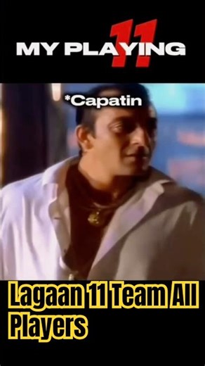 Lagaan 11 Team All Players 🏏🔥👻 #trend #cricket