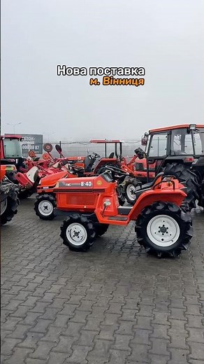 We have a large selection, so call us to help you choose a tractor for your farm 🚜