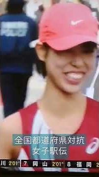 【全国都道府県対抗女子駅伝】8区 第8中継所の襷渡し③ (9区 兵庫「田中希実」選手、長崎「廣中璃梨佳」選手の笑顔)