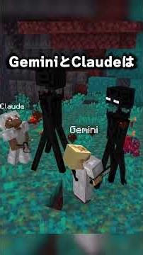 Which of These 3 AIs Will Beat Minecraft First? #shorts #Minecraft