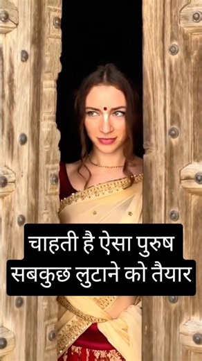 रूस की मीरा वृंदावन में #shorts #Vrindavan #KrishnaBhakti