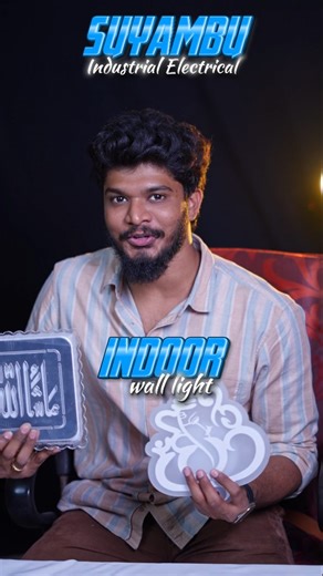 Suyambu Industrial Electricals on Instagram: "Indoor wall light"