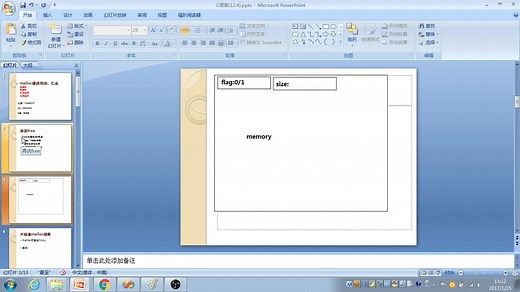 12.5、C语言、malloc、free常见错误用法