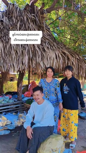 #စေတနာကောင်းရင်ကံကောင်းမည် ##ကုက္ကိုလှသူလေးပ့ရှင #အားပေးသူတိုင်းကိုကျေးဇူးတင်ပါတယ်😘😘 #@🎀Laylia🎀 @🛸👽Alien👽🛸 @Kaung Khant💚🧡❤️💚💚❤️