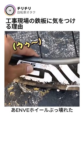 Why gaps in metal plates at construction sites are a cause for concern