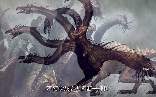【中字】希腊神话系列_海德拉 勒那九头蛇(Lernaean Hydra)