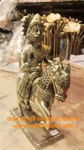 3 अप्रैल 2026