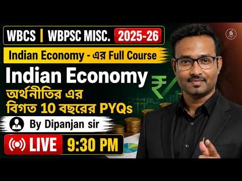 🔴 LIVE 🔥Indian Economy Full Course | বিগত ১০ বছরের PYQs | WBCS | WBPSC Misc 2025-26 | Dipanjan Sir 🚀