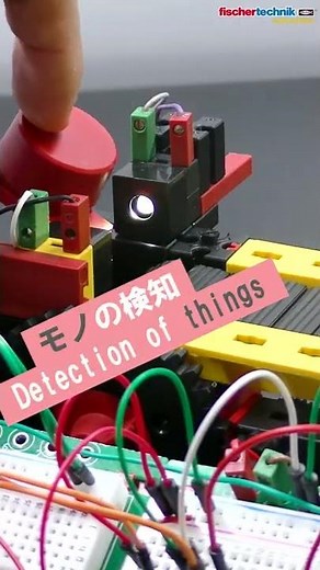 【ラズパイ】Raspberry pi Picoで『コンベアーモデル』をプログラミングで動かす！raspberry pi projects #shorts