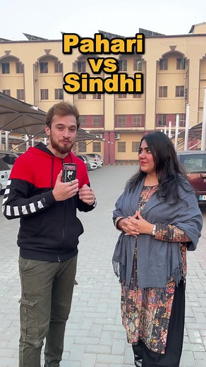 Pahari vs Sindhi Dialect Challenge in Pakistan