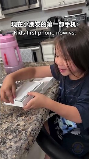 First Mobile Phone for Kids 📱 Then vs Now | Past vs Present Comparison