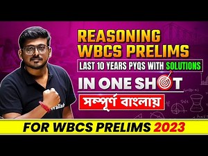 WBCS Reasoning Previous 10 Years Questions With Solutions In One Shot | WBPSC Wallah | In Bengali