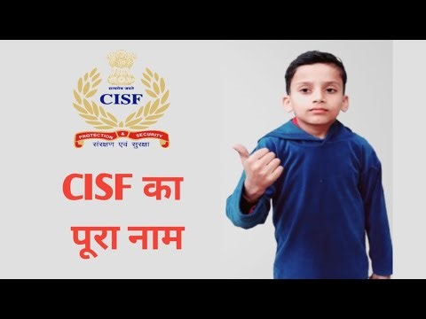 CISF Full Form, CISF का पूरा नाम क्या होता है,CISF Pura Name Hindi & English |