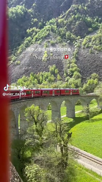 スイスの鉄道観光: 高齢者向けのおすすめ