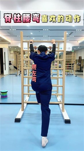 Back Pain Relief: 5 Must-Try Exercises for a Curved Spine