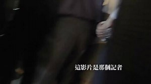 763K views · 5.5K shares | 2014七月31日高雄氣爆意外當晚，一位攝影記者，在忘記關攝影鏡頭的情況下，捕捉到消防人員，在現場遭遇連環爆炸的驚險過程。 這起意外，造成7名警義消殉職，22名警義消輕重傷 。 | 大愛電視 DaAi TV | Facebook