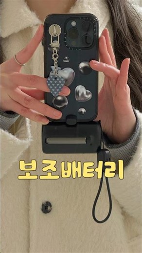손 편한 보조배터리 도킹형 보조배터리추천